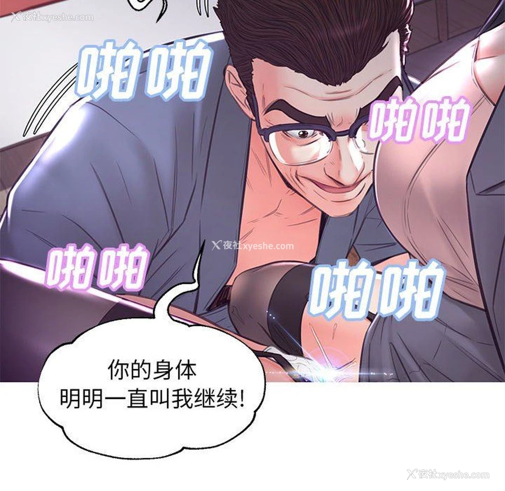 37P - 俏儿媳（媳妇单身中）