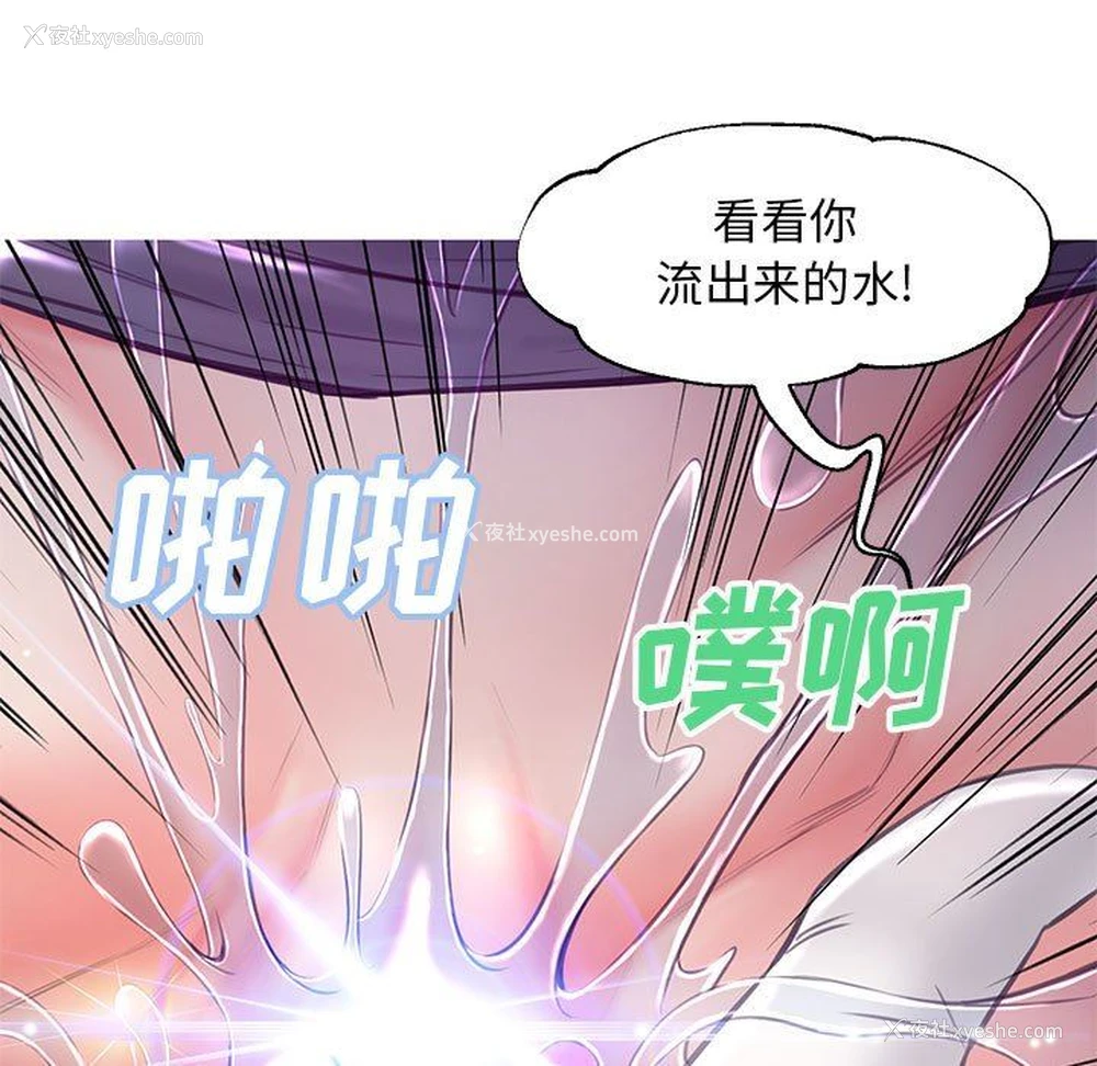 38P - 俏儿媳（媳妇单身中）