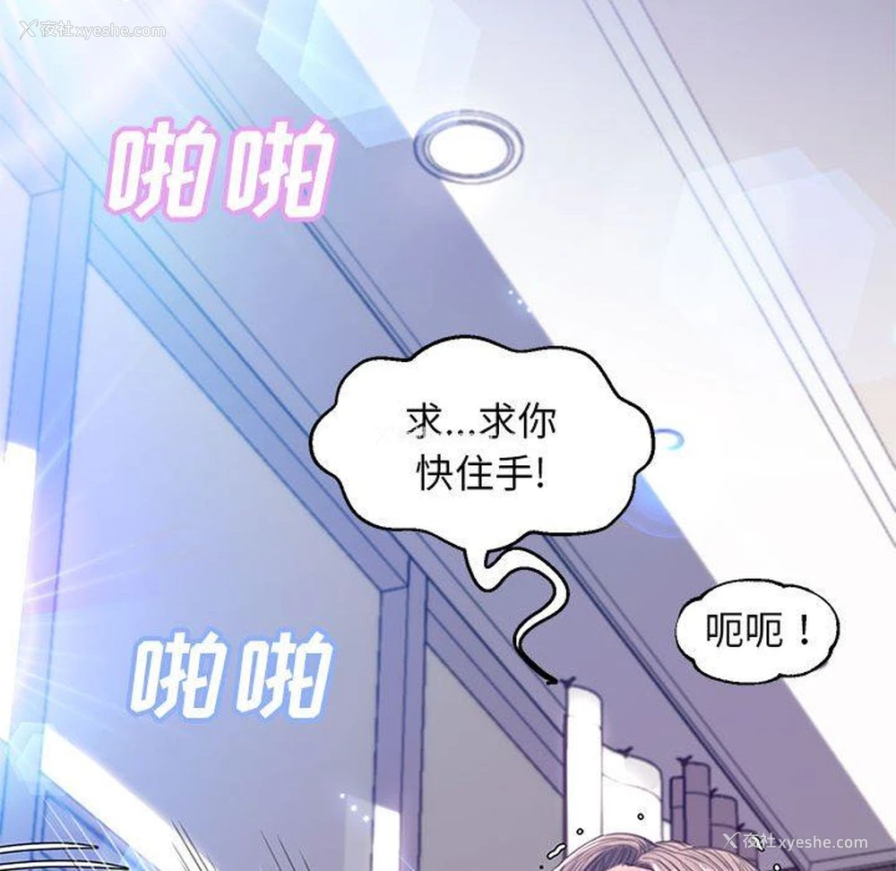 43P - 俏儿媳（媳妇单身中）