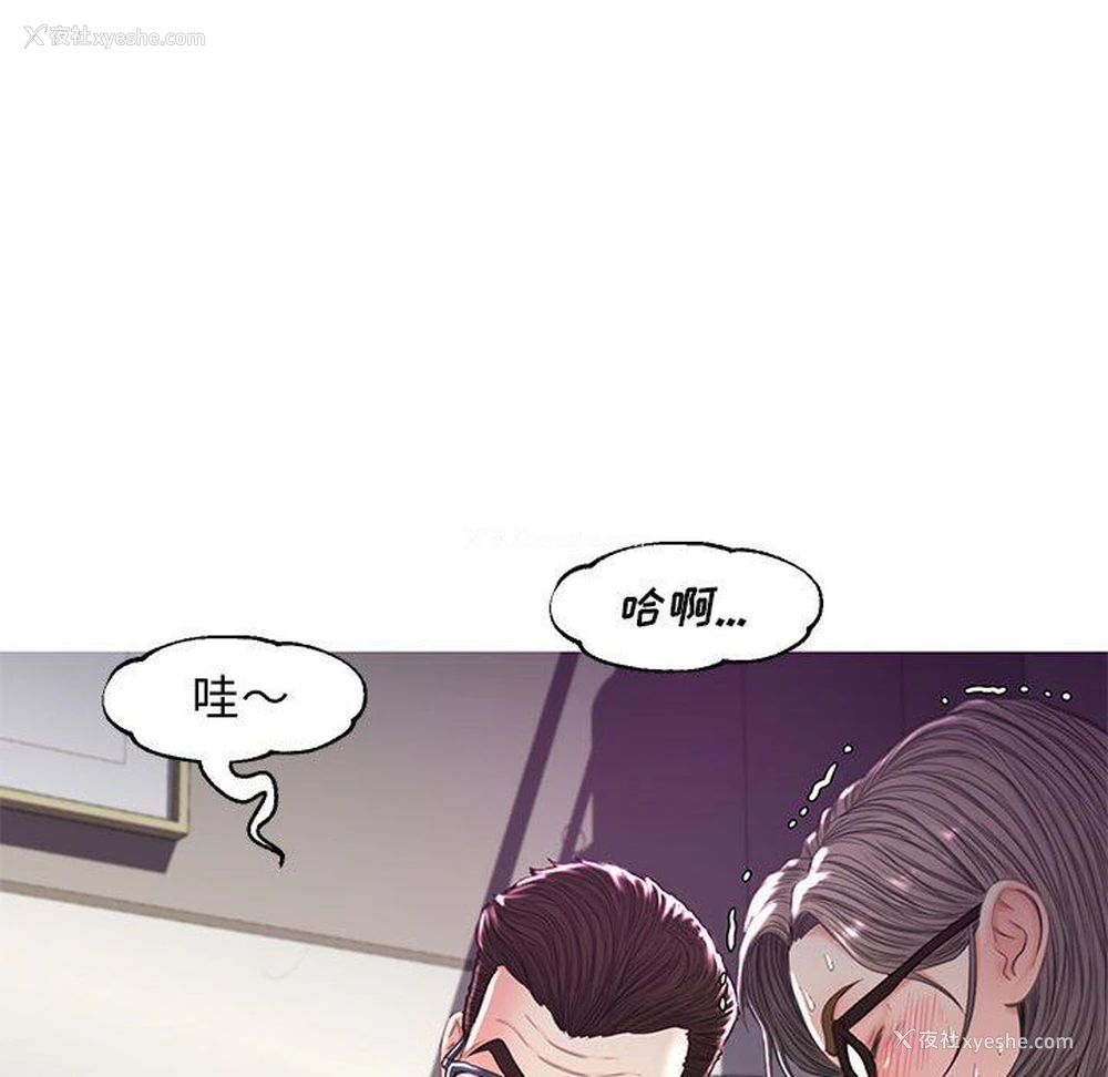 49P - 俏儿媳（媳妇单身中）