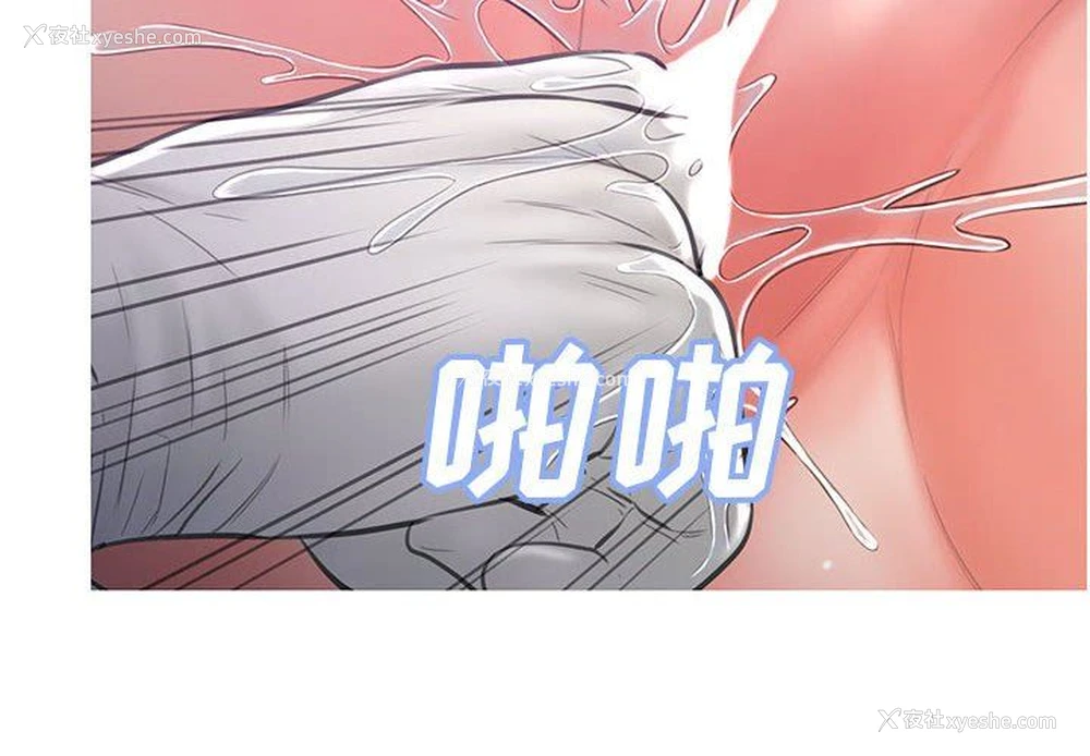 4P - 俏儿媳（媳妇单身中）