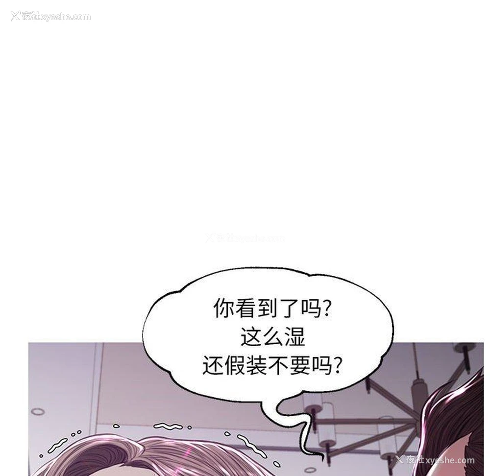 54P - 俏儿媳（媳妇单身中）