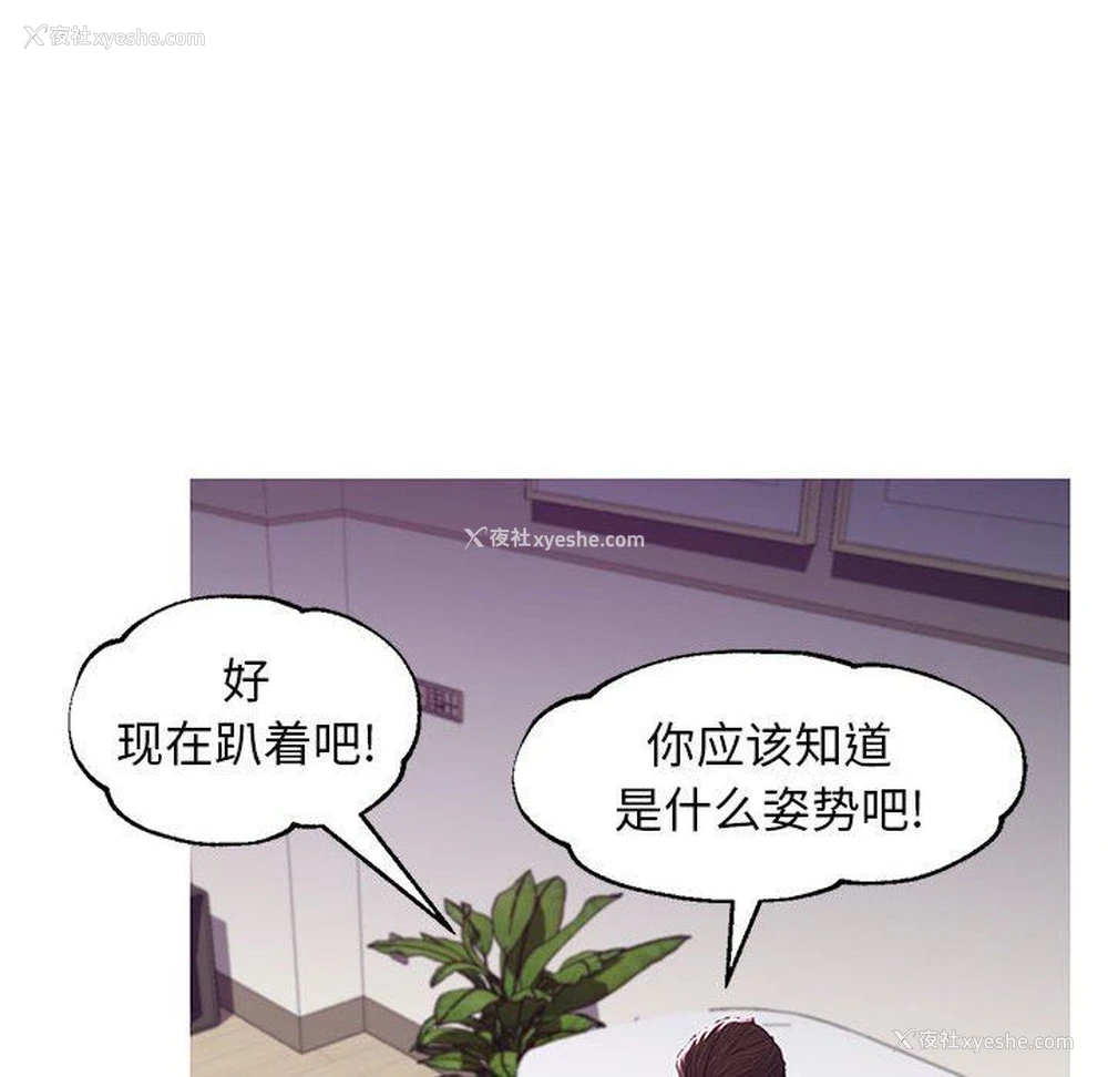 56P - 俏儿媳（媳妇单身中）