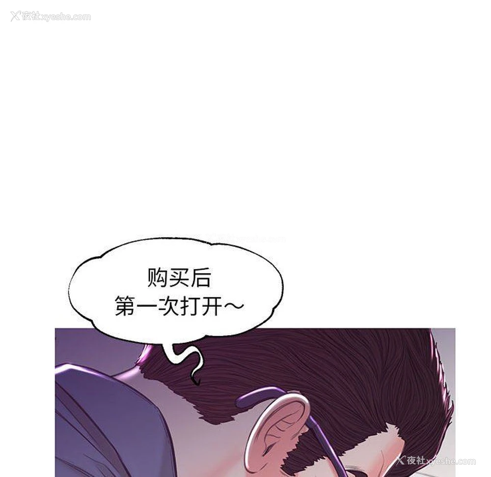 62P - 俏儿媳（媳妇单身中）