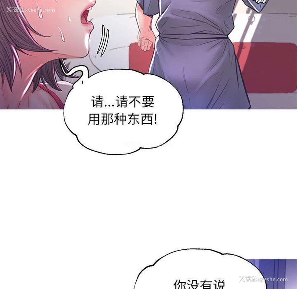 76P - 俏儿媳（媳妇单身中）