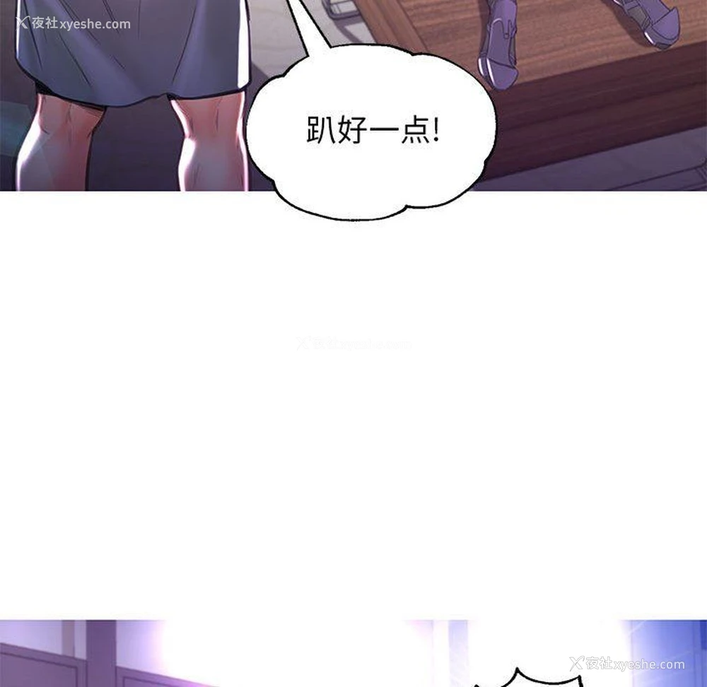 78P - 俏儿媳（媳妇单身中）