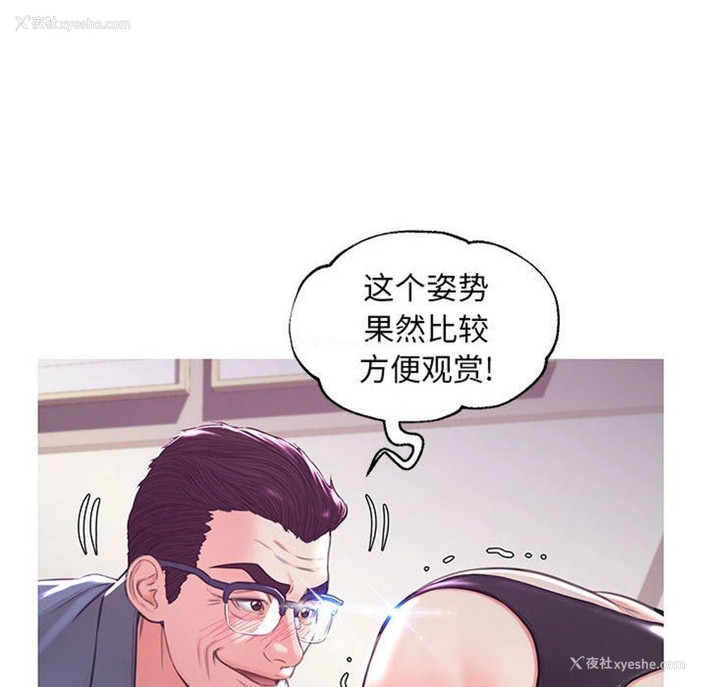 86P - 俏儿媳（媳妇单身中）