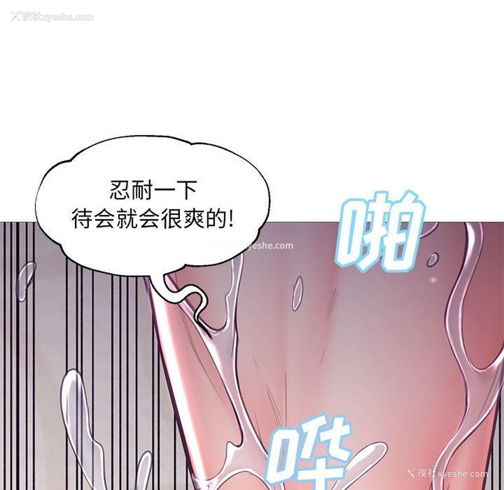 8P - 俏儿媳（媳妇单身中）