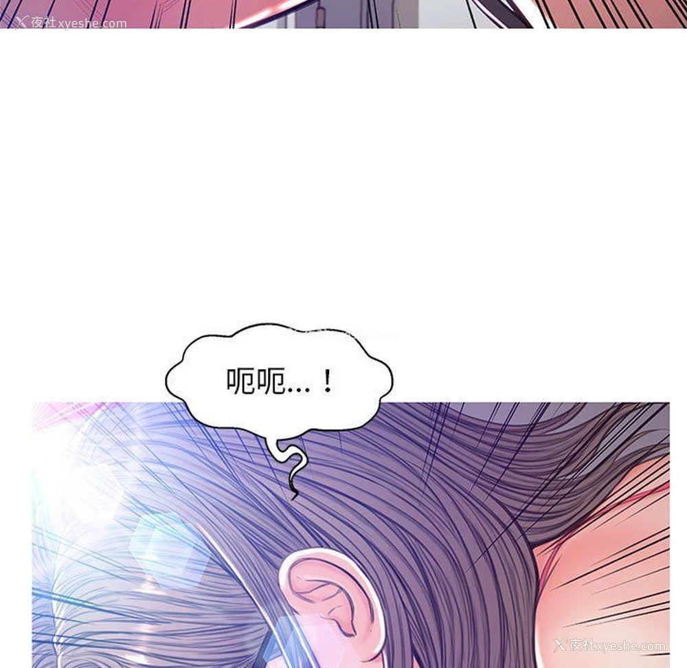 98P - 俏儿媳（媳妇单身中）