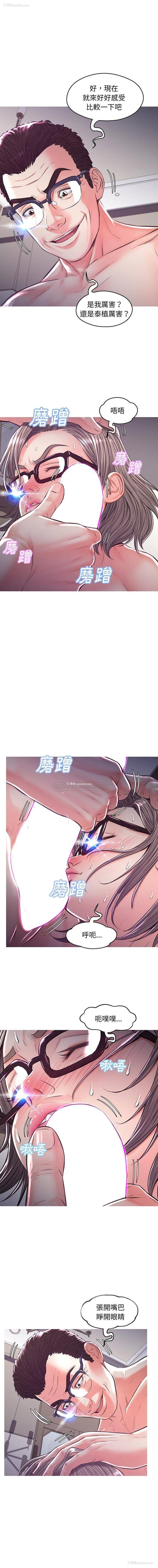 14P - 俏儿媳（媳妇单身中）