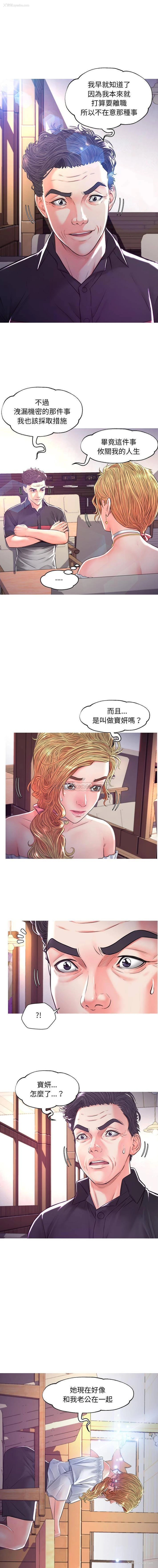 3P - 俏儿媳（媳妇单身中）