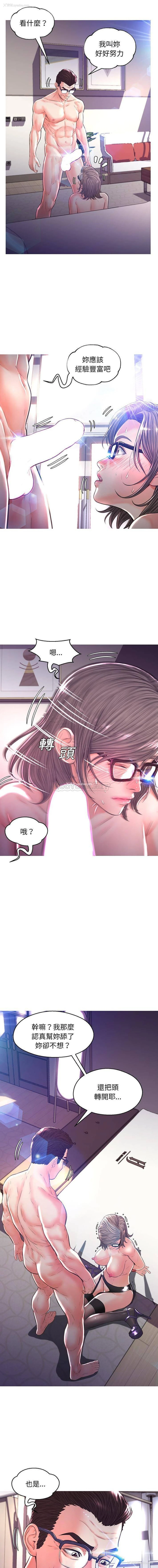 9P - 俏儿媳（媳妇单身中）