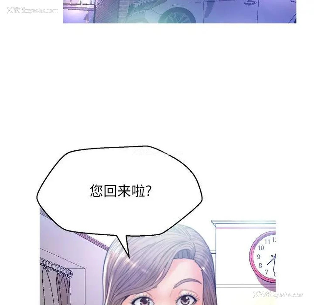 100P - 俏儿媳（媳妇单身中）