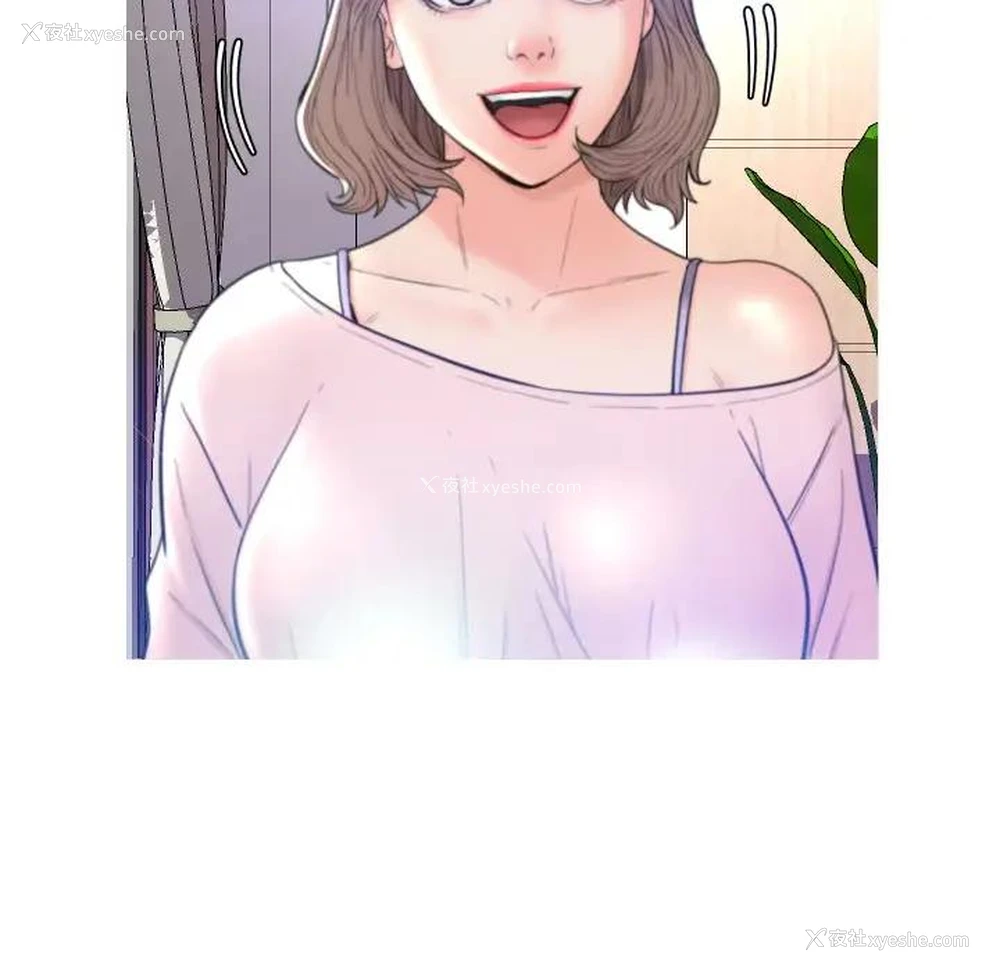 101P - 俏儿媳（媳妇单身中）