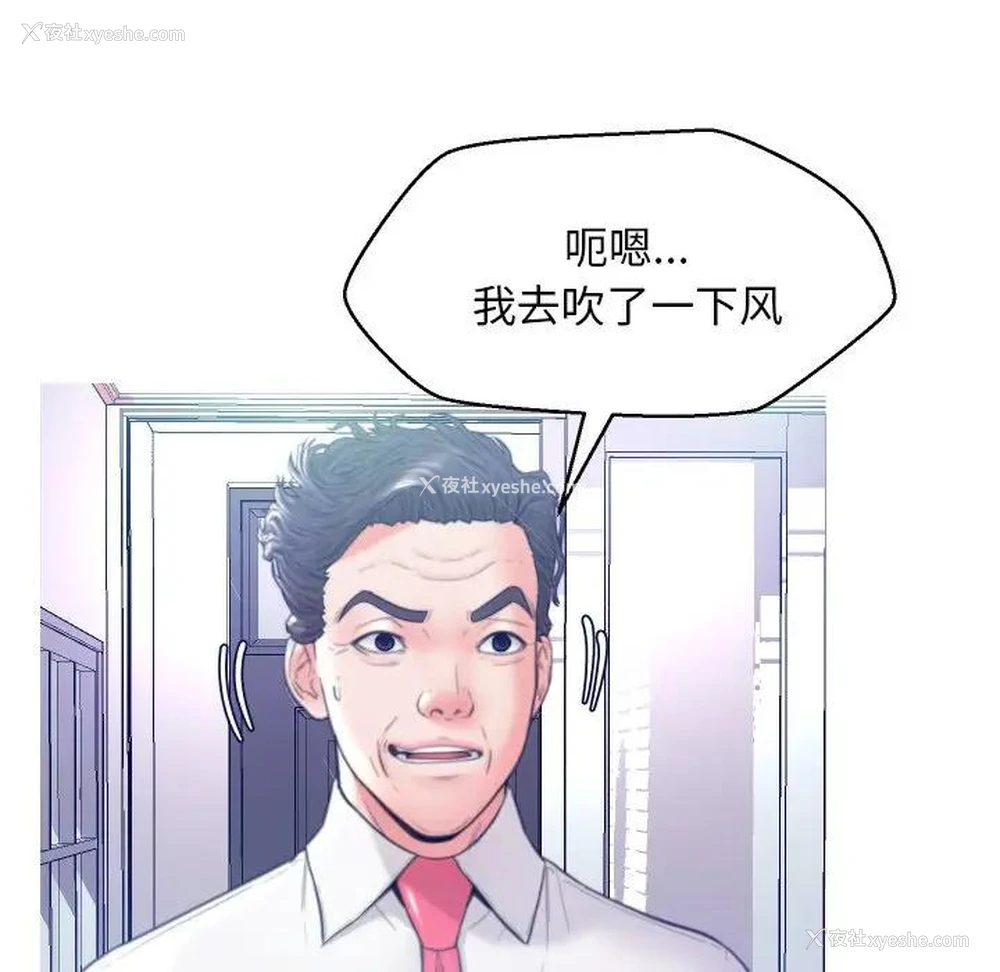 102P - 俏儿媳（媳妇单身中）