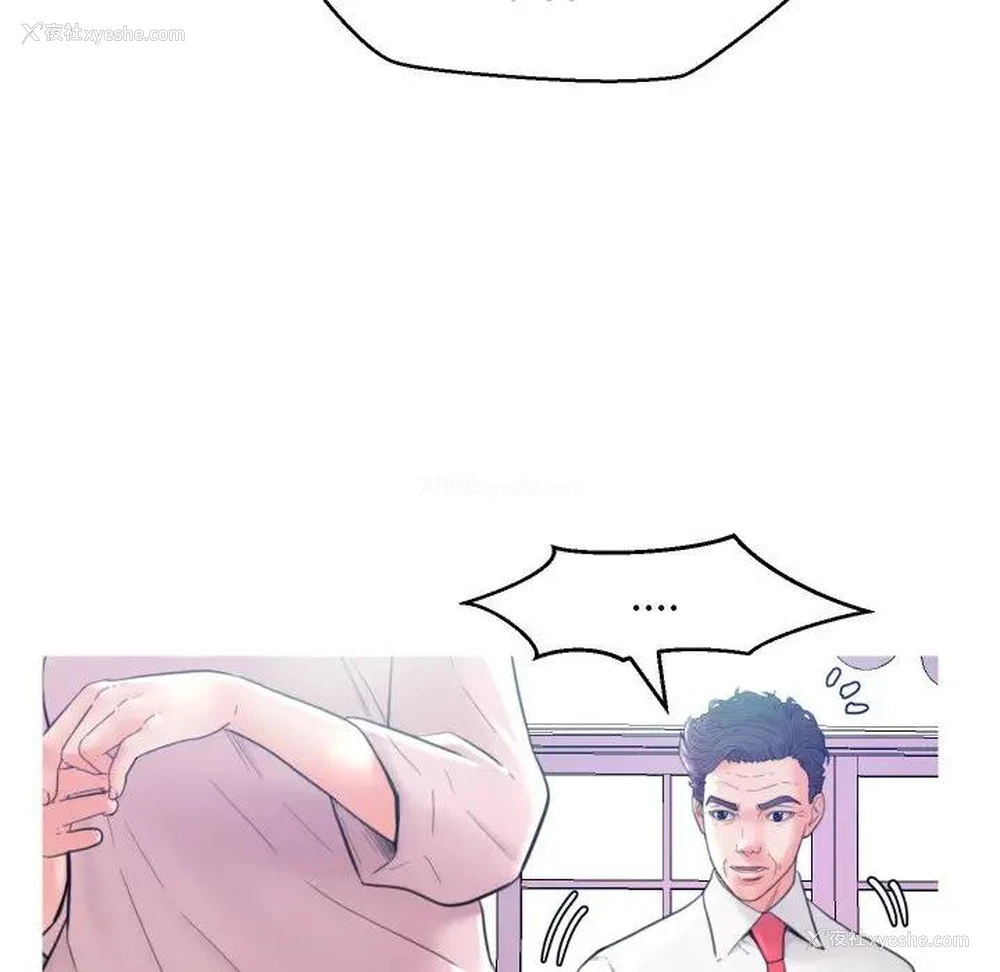 107P - 俏儿媳（媳妇单身中）