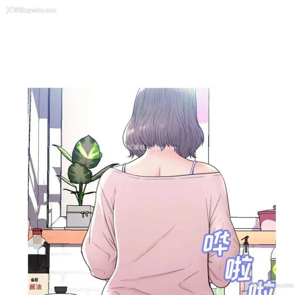 109P - 俏儿媳（媳妇单身中）