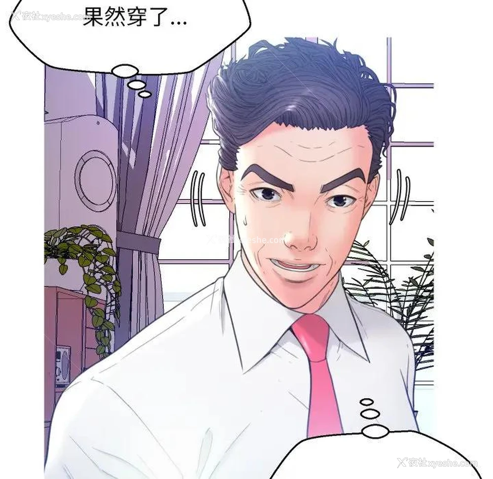 113P - 俏儿媳（媳妇单身中）