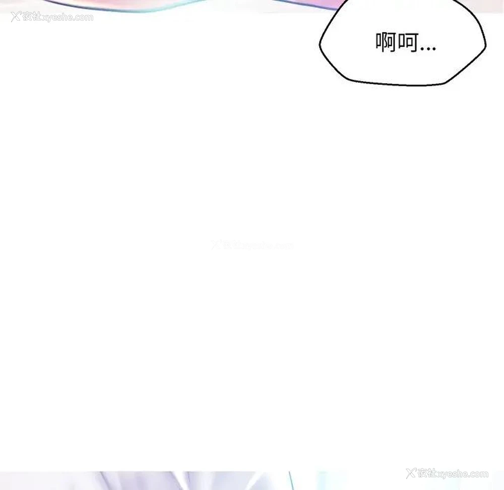 11P - 俏儿媳（媳妇单身中）