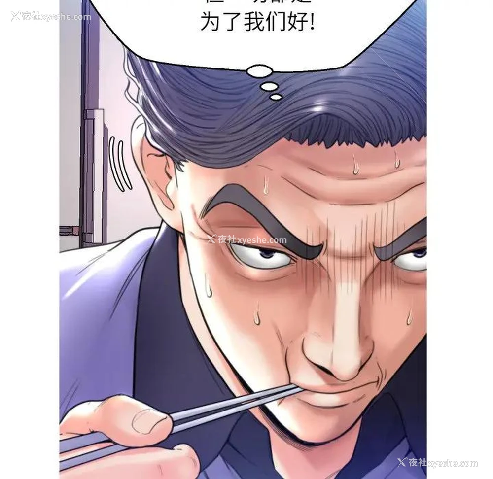 124P - 俏儿媳（媳妇单身中）