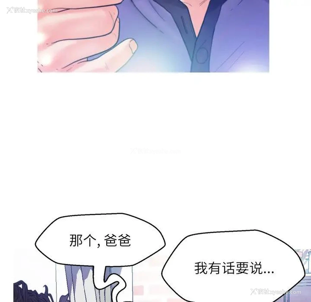 125P - 俏儿媳（媳妇单身中）