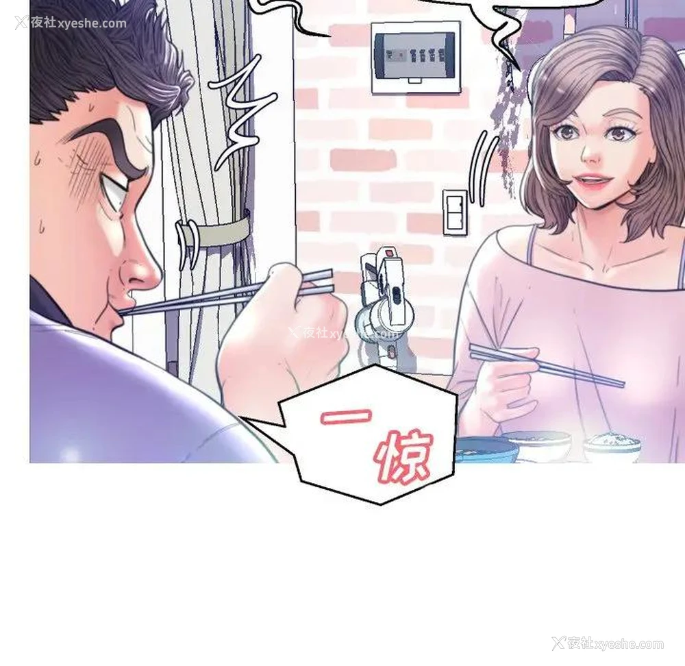 126P - 俏儿媳（媳妇单身中）