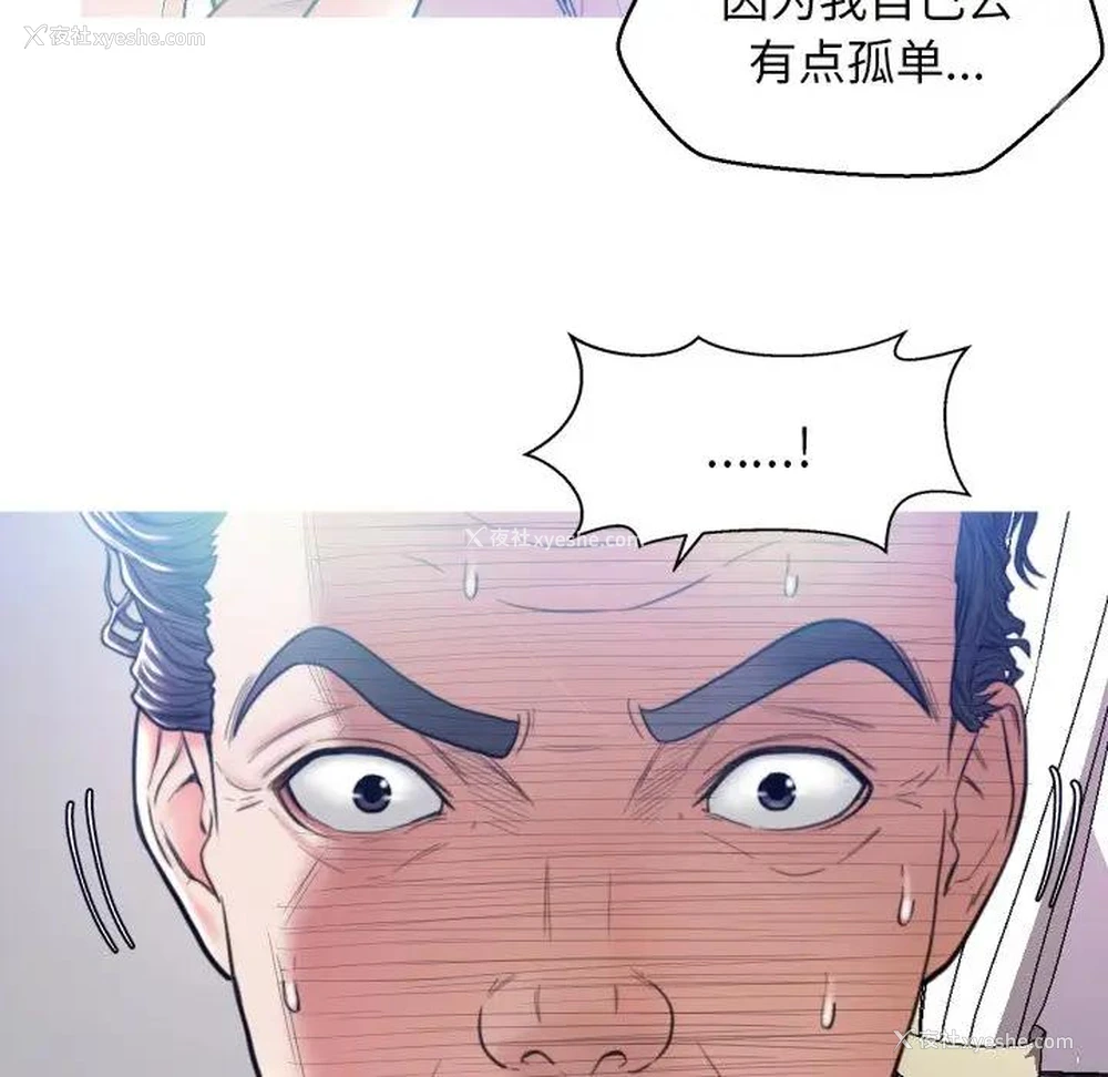 130P - 俏儿媳（媳妇单身中）