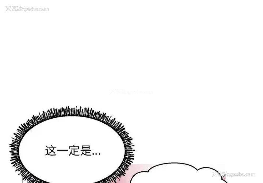 1P - 俏儿媳（媳妇单身中）