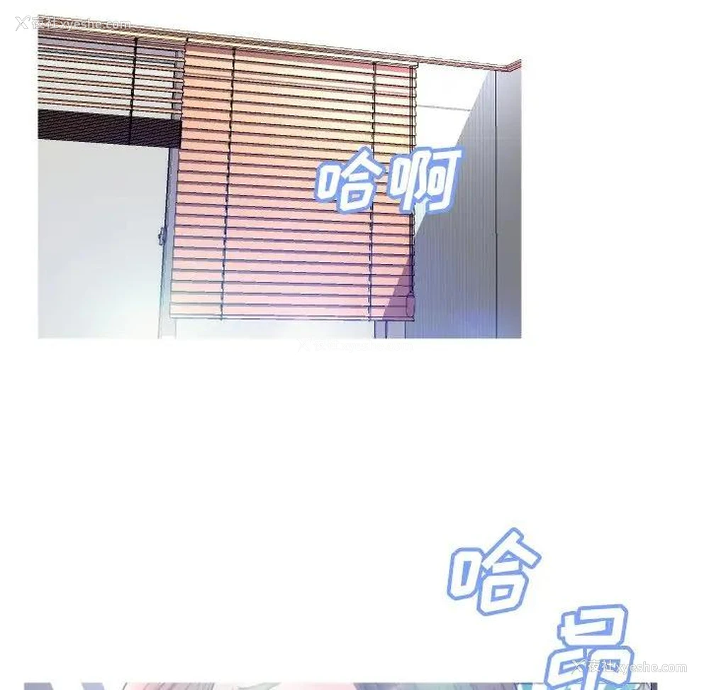 16P - 俏儿媳（媳妇单身中）