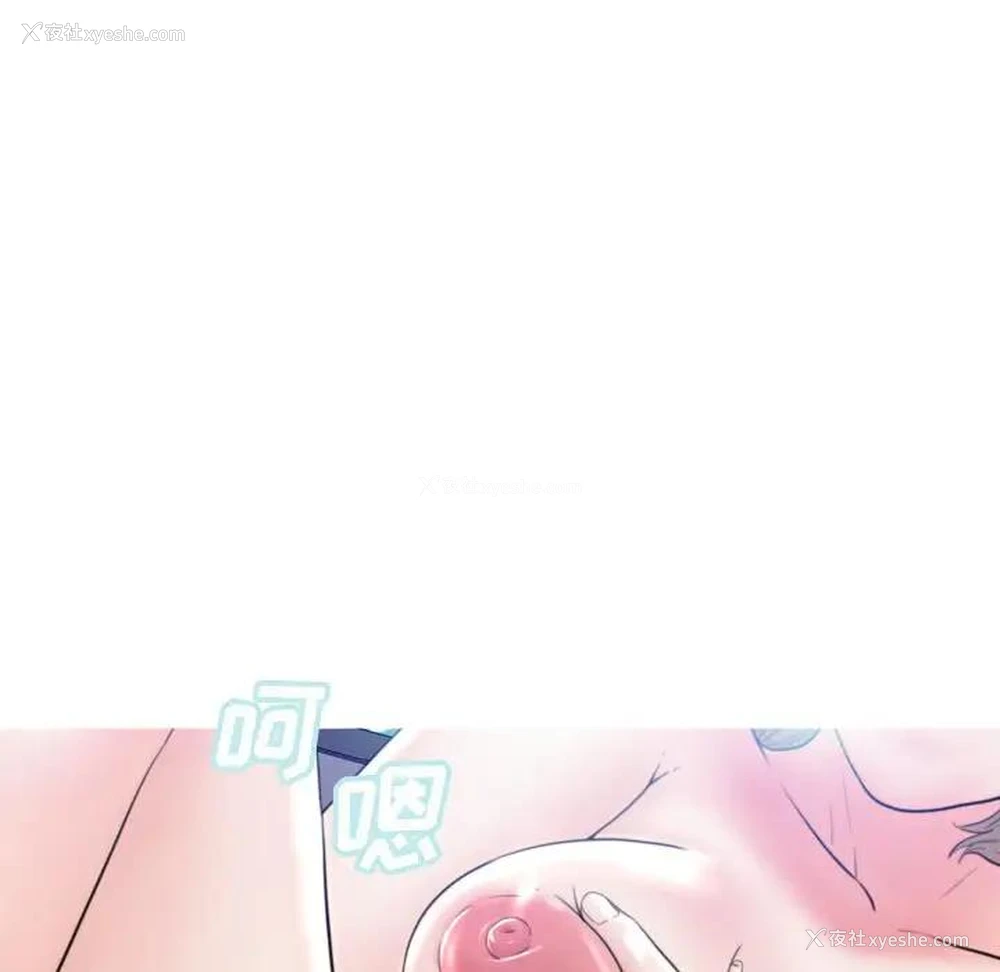 18P - 俏儿媳（媳妇单身中）
