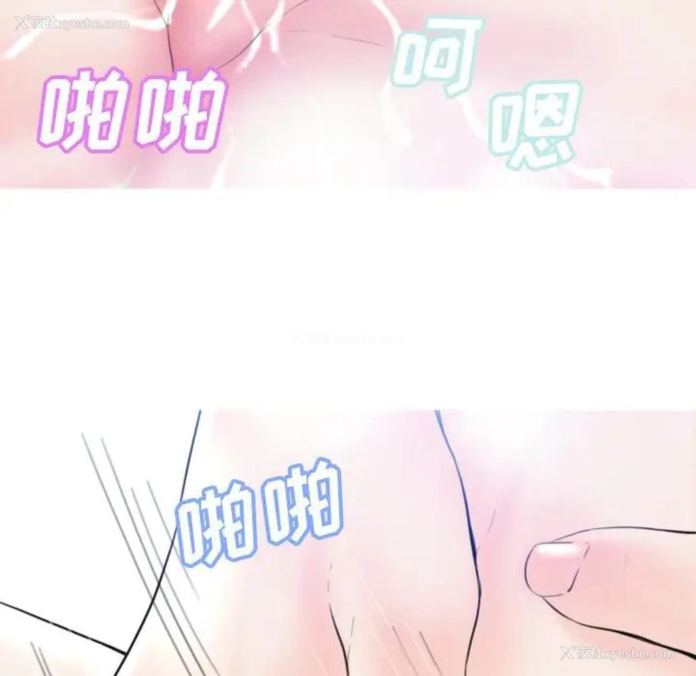20P - 俏儿媳（媳妇单身中）