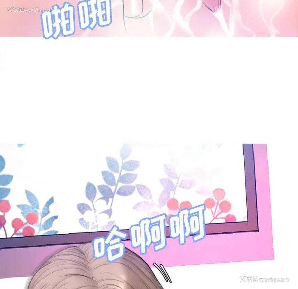 22P - 俏儿媳（媳妇单身中）