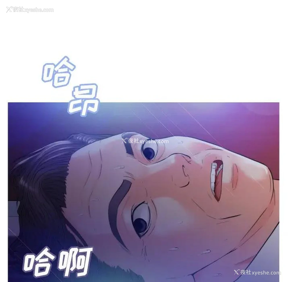 25P - 俏儿媳（媳妇单身中）