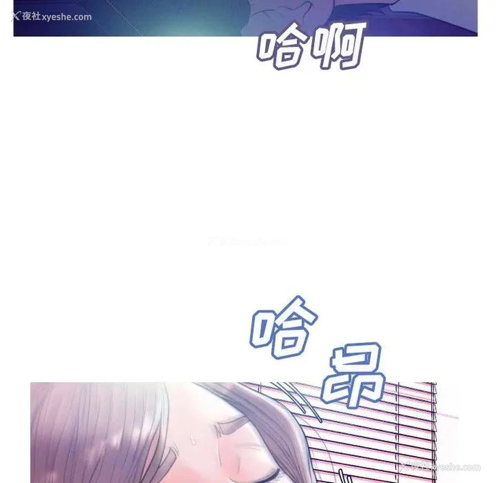 26P - 俏儿媳（媳妇单身中）