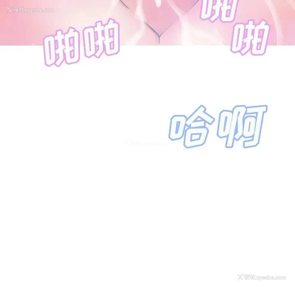 29P - 俏儿媳（媳妇单身中）