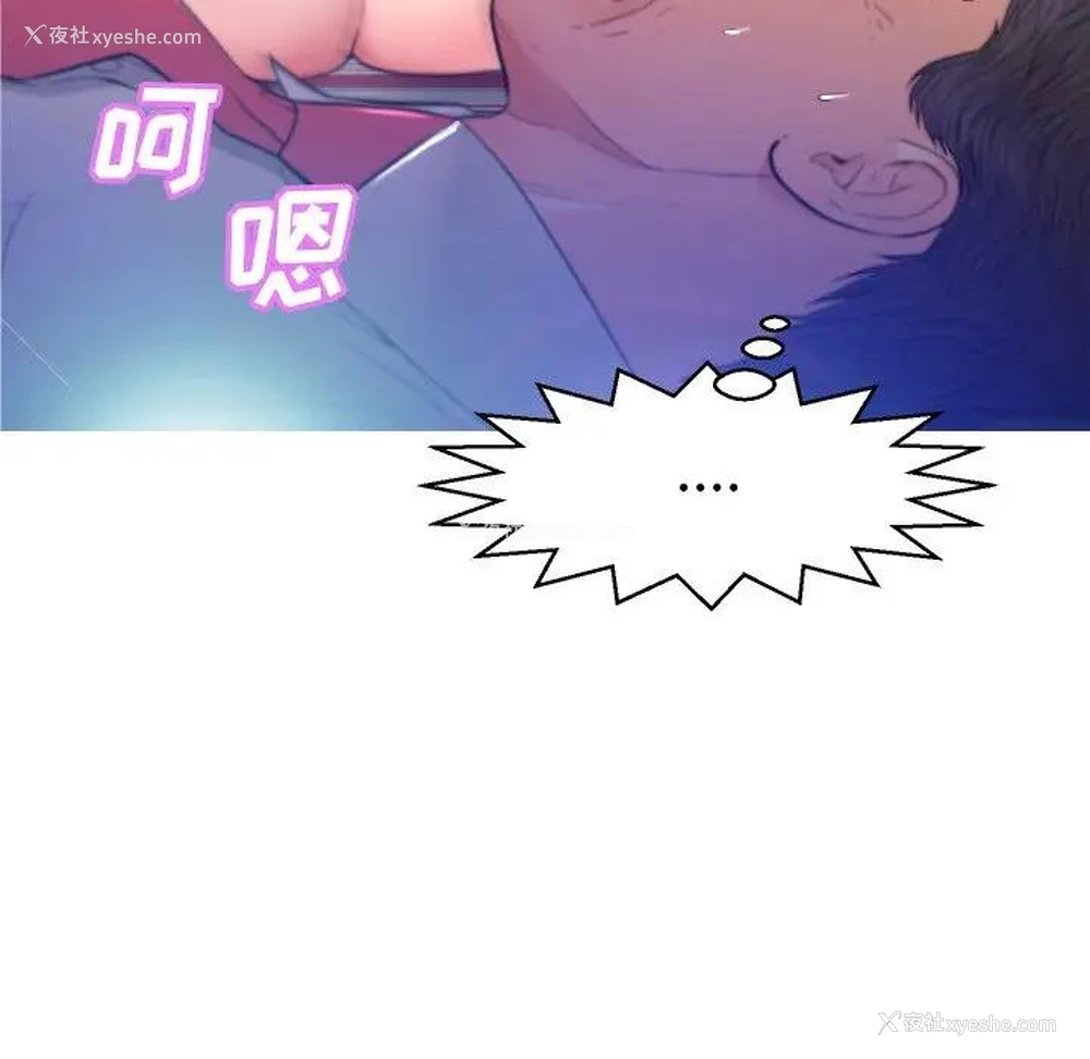 31P - 俏儿媳（媳妇单身中）