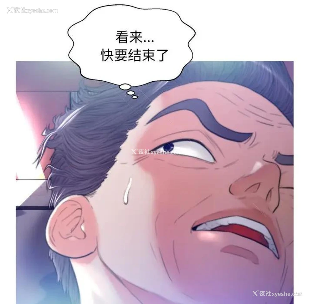 32P - 俏儿媳（媳妇单身中）