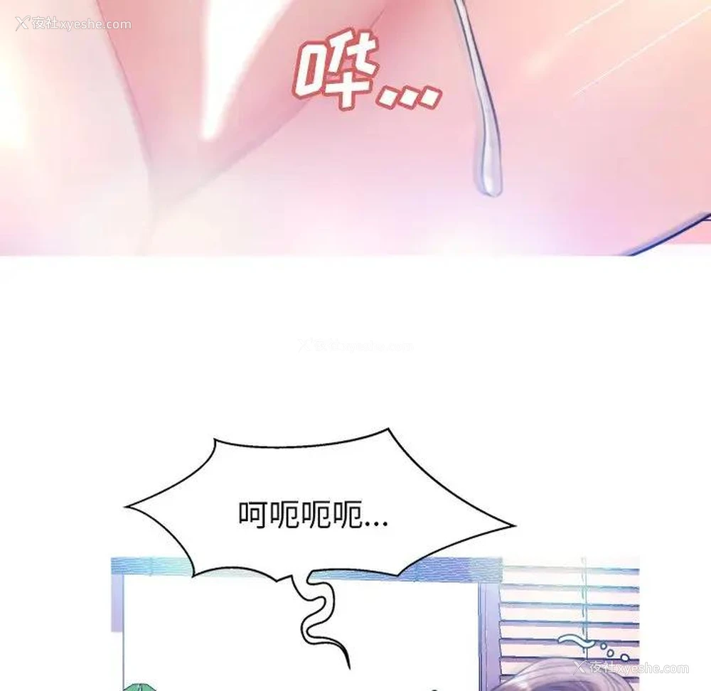 40P - 俏儿媳（媳妇单身中）