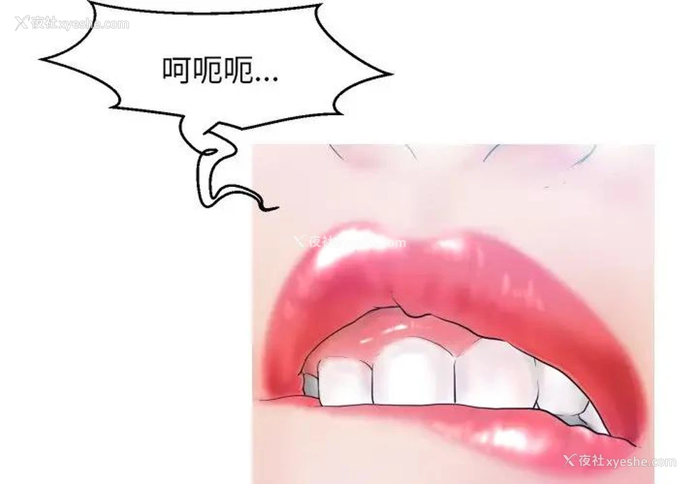 4P - 俏儿媳（媳妇单身中）