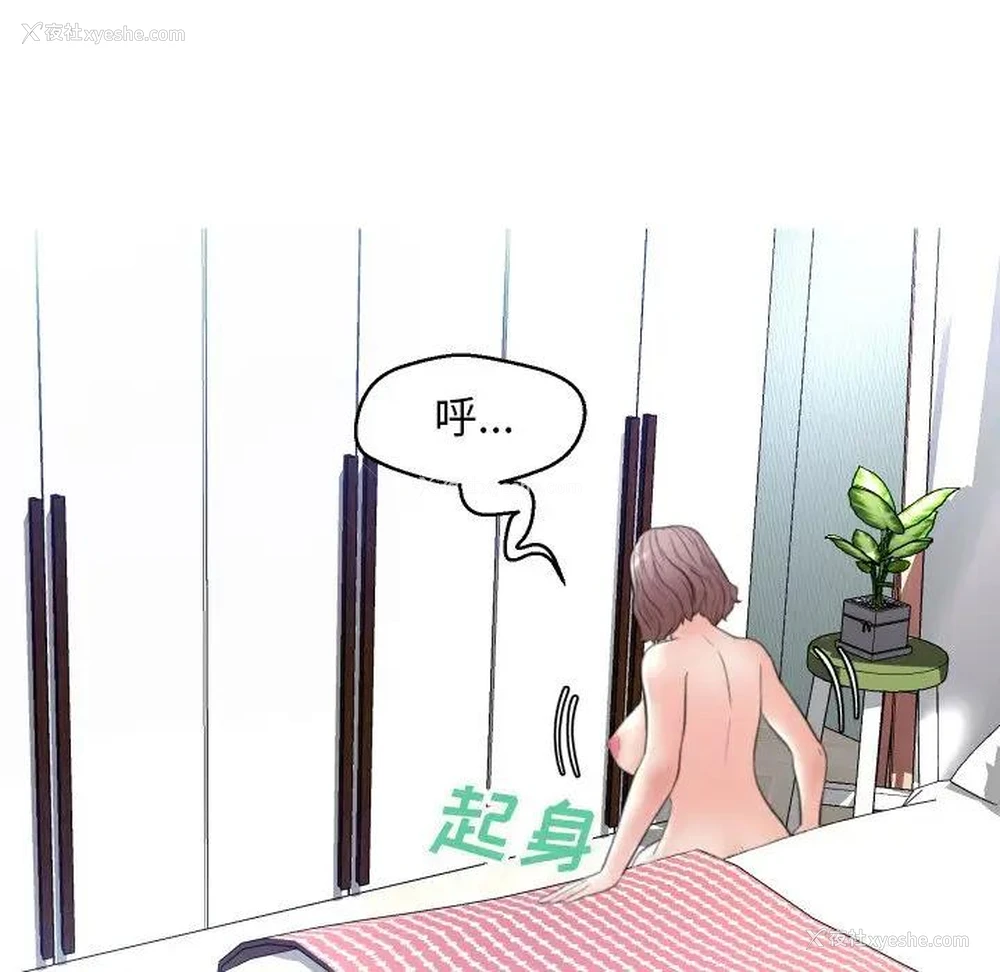 49P - 俏儿媳（媳妇单身中）