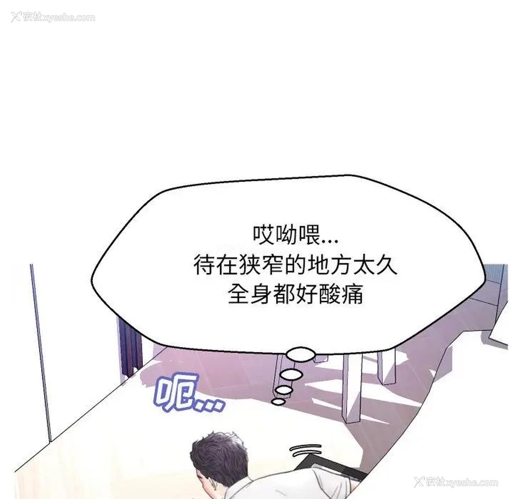 59P - 俏儿媳（媳妇单身中）
