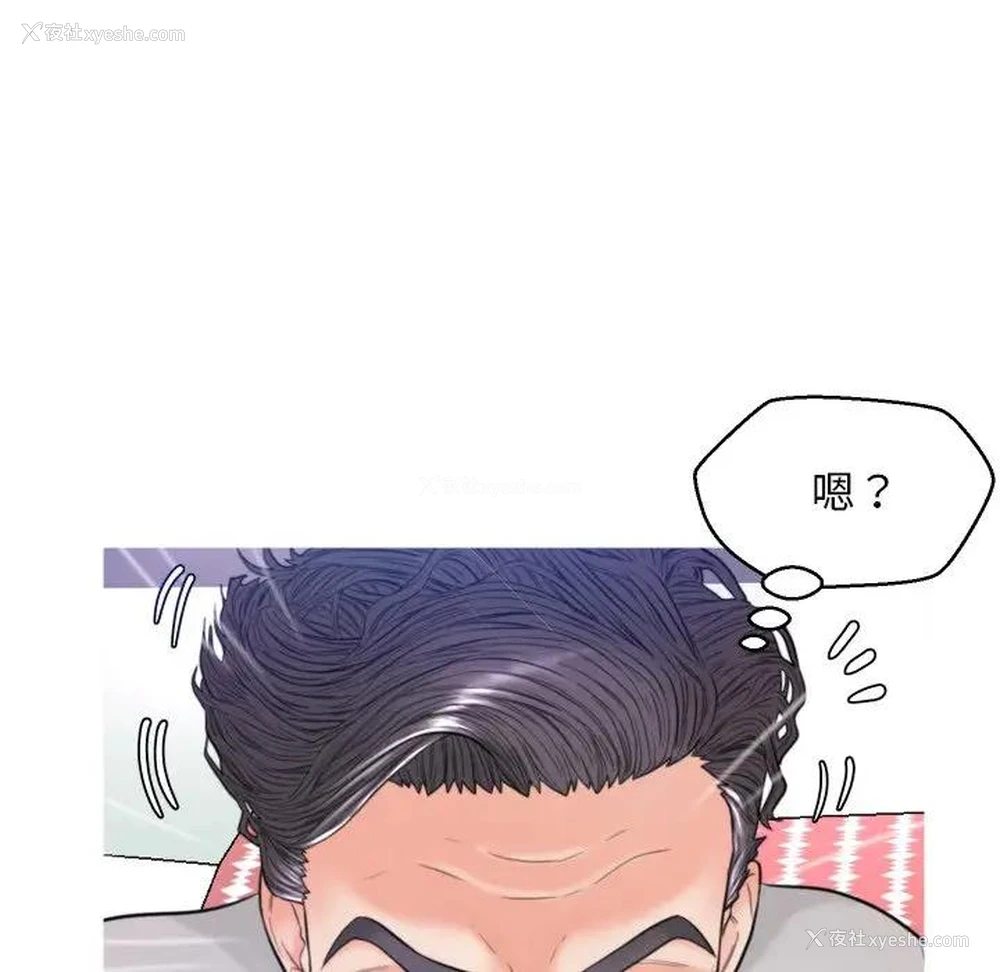 61P - 俏儿媳（媳妇单身中）