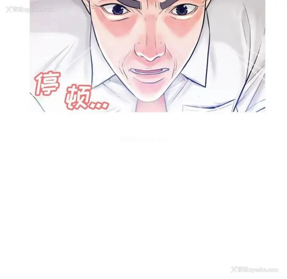 62P - 俏儿媳（媳妇单身中）