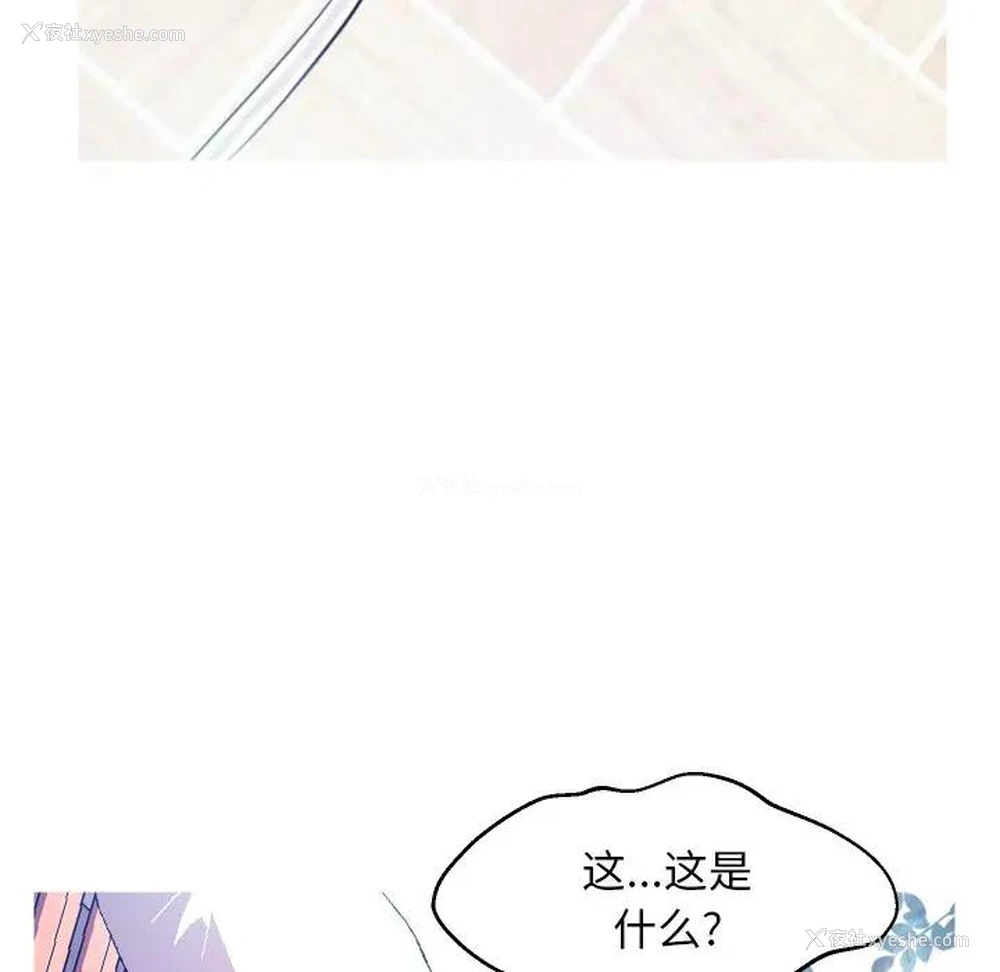 64P - 俏儿媳（媳妇单身中）