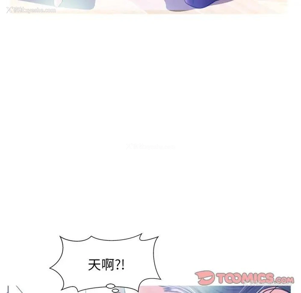 66P - 俏儿媳（媳妇单身中）