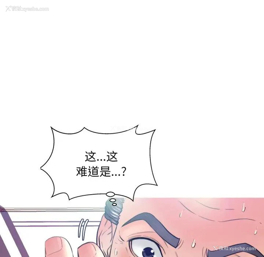 68P - 俏儿媳（媳妇单身中）