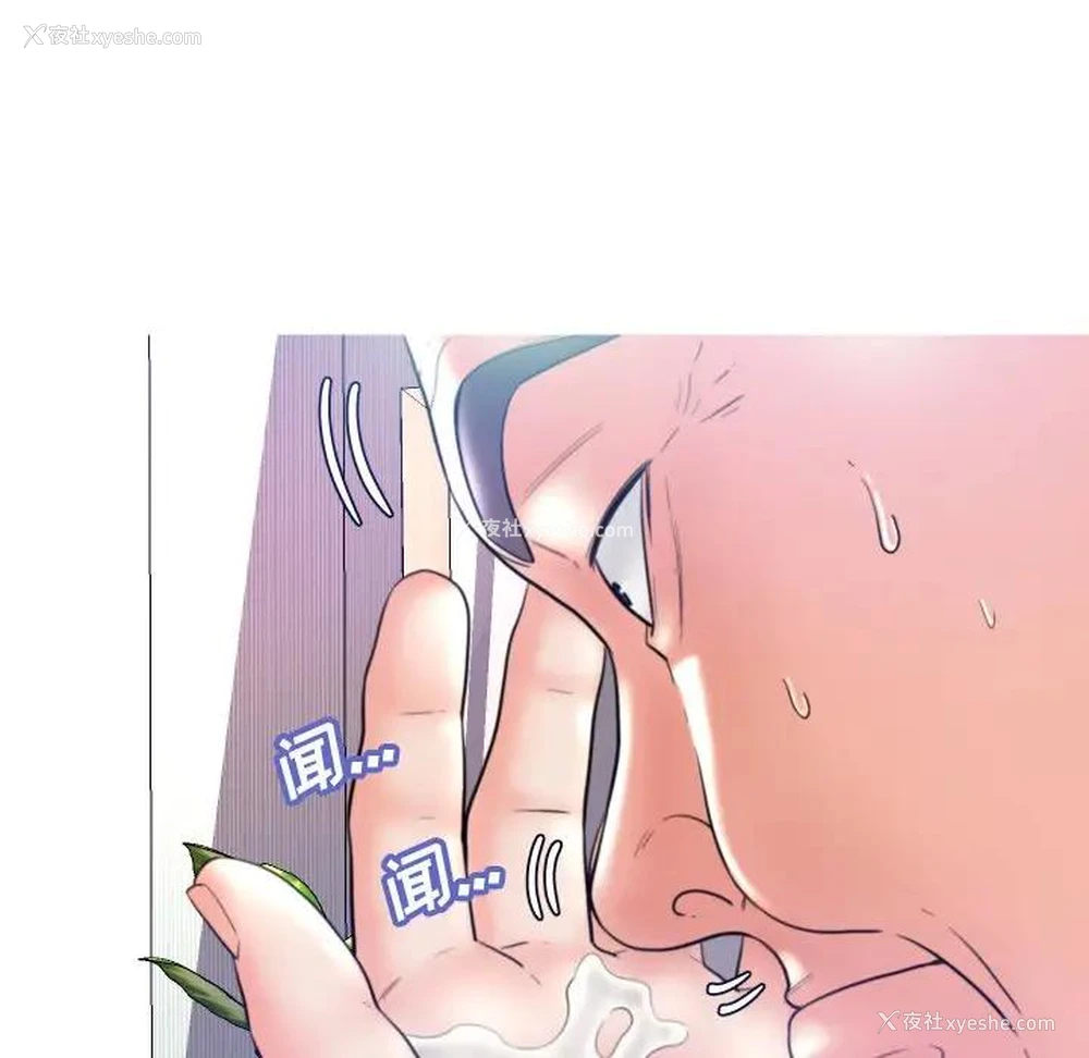 70P - 俏儿媳（媳妇单身中）