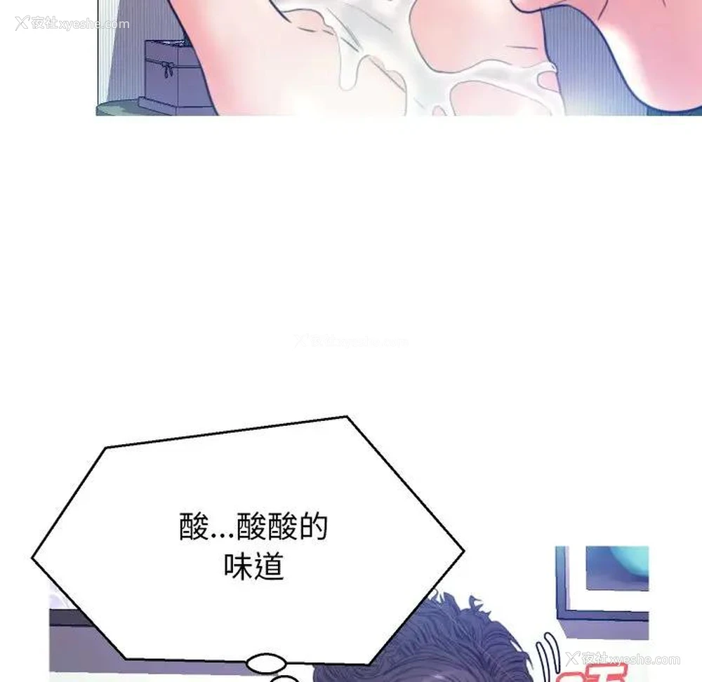71P - 俏儿媳（媳妇单身中）