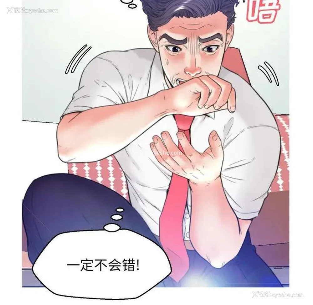 72P - 俏儿媳（媳妇单身中）