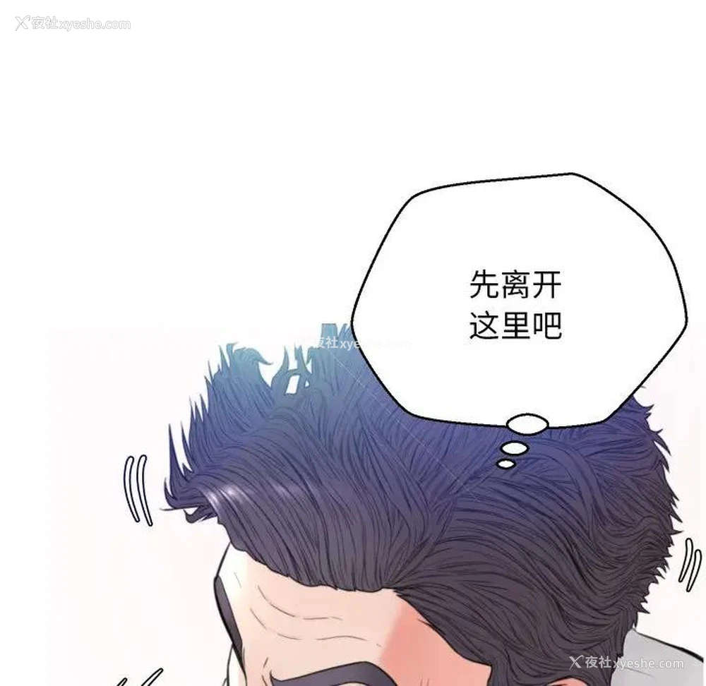 73P - 俏儿媳（媳妇单身中）